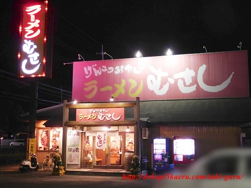 ラーメンむさし 和歌山食べ歩き デコピーのお散歩